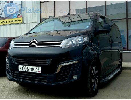 к006ов67, Citroёn SpaceTourer