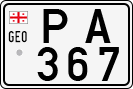 License plate of Georgia, Trailers (1993)
