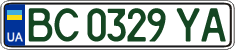 License plate Ukraine, Regular plates (2004)