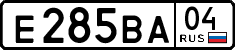 License plate Russia, Cars