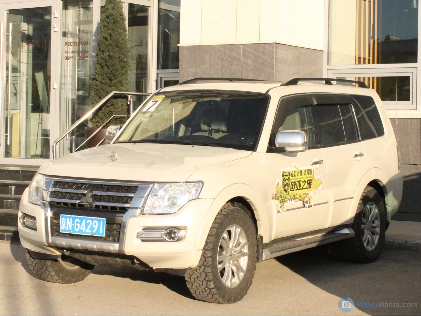 京N·G4291, Mitsubishi Pajero 4th gen 5-door SUV (V90/NS/NT/NW/NX), 2006–2021