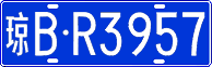 License plate of China, Cars