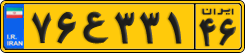 License plate of Iran, Commercial vehicles