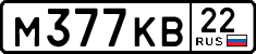 м 377 кв 22