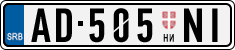 License plate of Serbia, Trailers