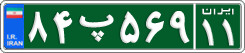 License plate of Iran, Police
