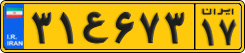 License plate of Iran, Commercial vehicles
