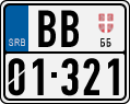 License plate of Serbia, Motorcycles