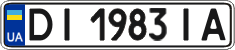 License plate Ukraine, Regular plates (2004)