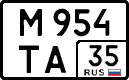 License plate Russia, Cars