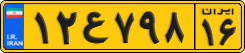 License plate of Iran, Commercial vehicles