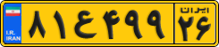License plate of Iran, Commercial vehicles