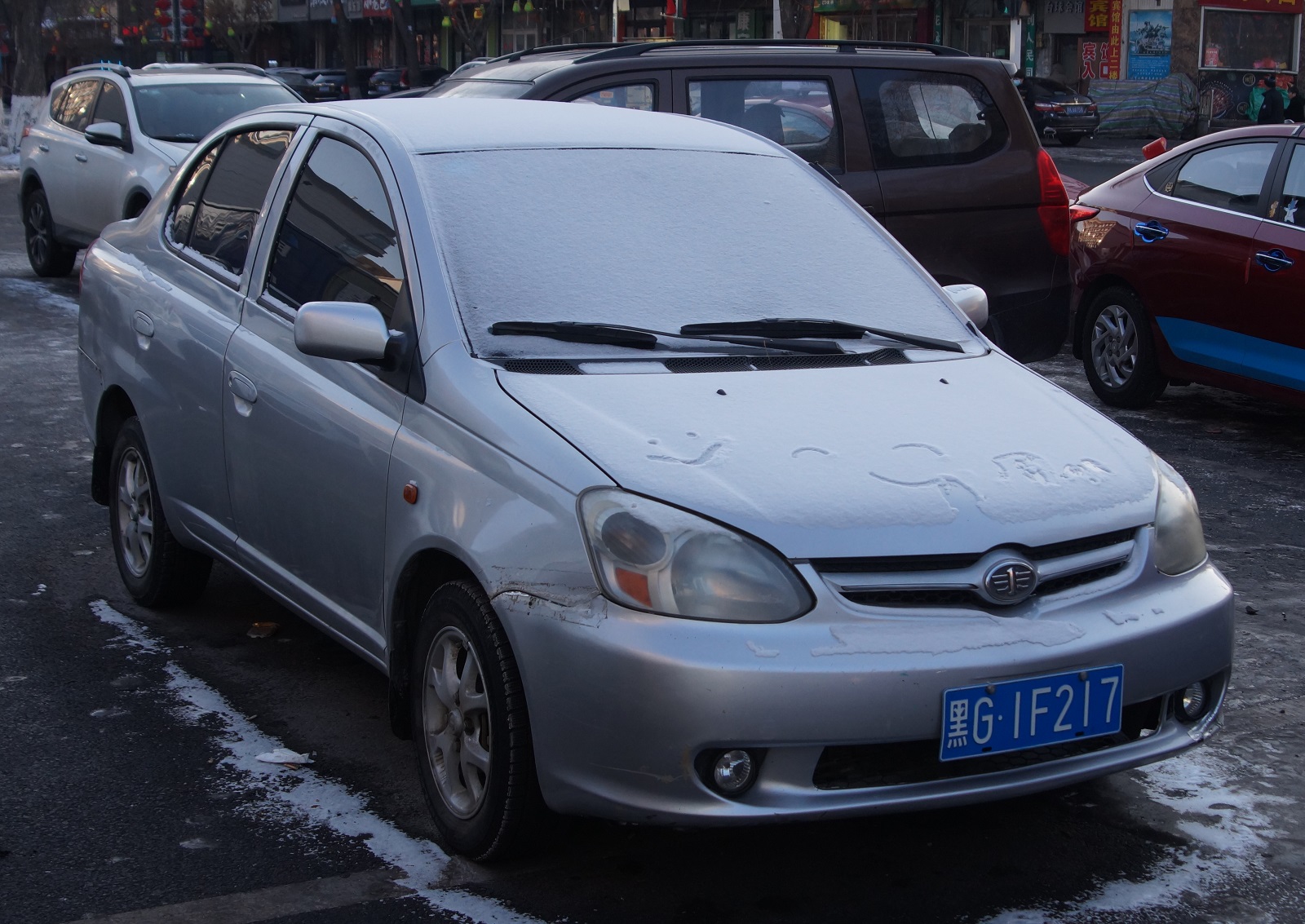 黑G·1F217, Tianjin-FAW Xiali Vela 