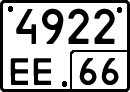 License plate Russia, Special vehicles