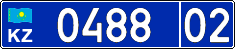 License plate Kazakhstan, Police (2015)