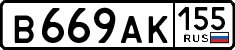 License plate Russia, Cars