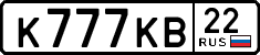 License plate Russia, Cars