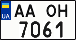 License plate Ukraine, Regular plates (2004)