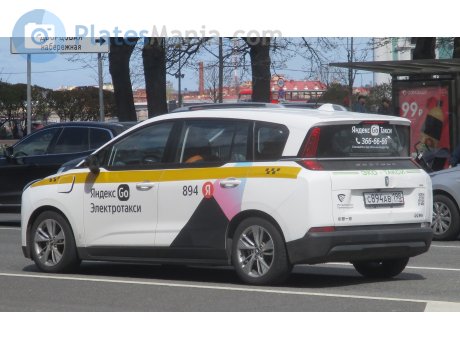 с894ав198, Bestune (Besturn) E05