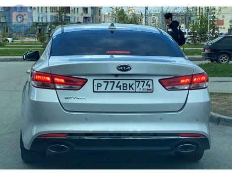 р774вк774, Kia Optima