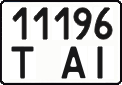License plate Ukraine, Work vehicles (2004)