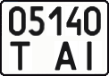 License plate Ukraine, Work vehicles (2004)
