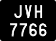 License plate of Malaysia, A(BC) 1(234)
