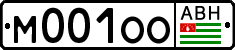 Non-recognized and partially recognized states, Cars