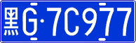 License plate of China, Cars