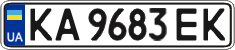 License plate Ukraine, Regular plates (2004)