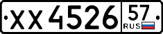 License plate Russia, Trailers