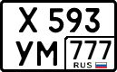 License plate Russia, Cars