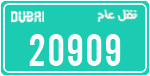 License plate of the UAE, Dubai, Commercial vehicles