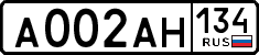 License plate Russia, Cars