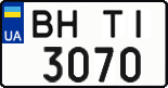 License plate Ukraine, Regular plates (2004)