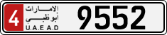License plate of the UAE, Abu Dhabi, Cars