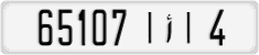 License plate of Morocco, Cars