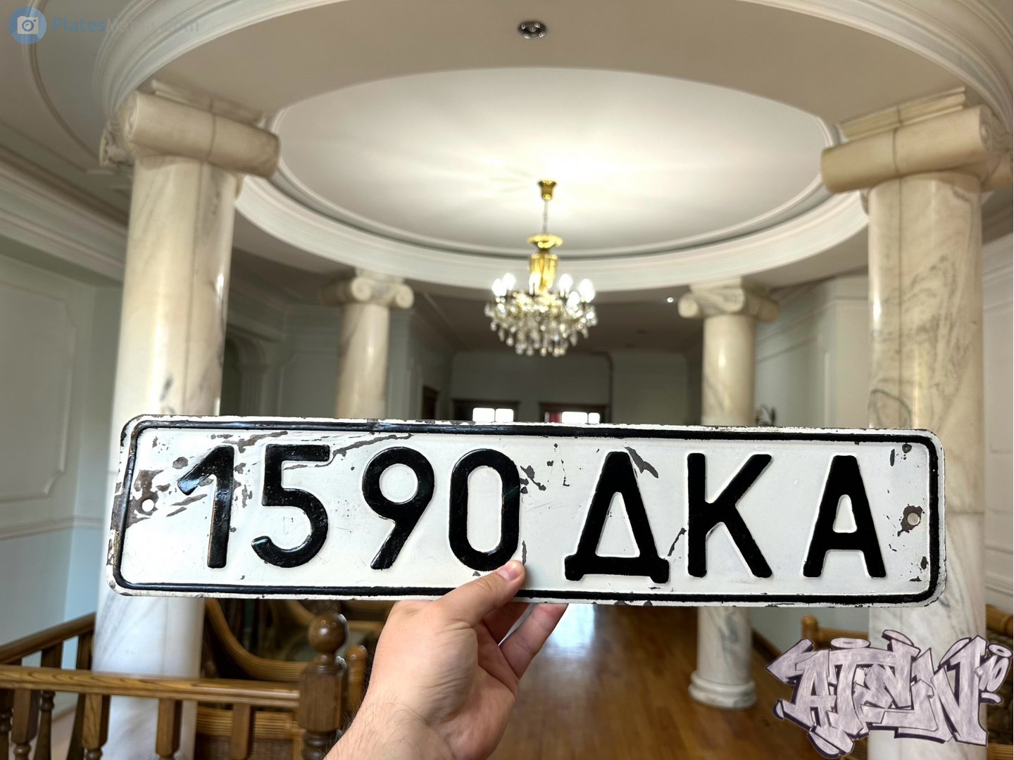 1590 ДКА, License plate without vehicle 
