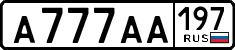 License plate Russia, Cars