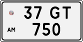 License plate of Armenia, Private owners