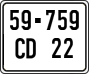 License plate of Israel, Diplomatic