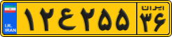 License plate of Iran, Commercial vehicles