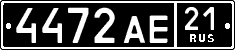 License plate Russia, Military cars