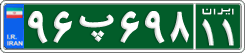 License plate of Iran, Police