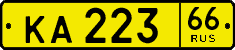 License plate Russia, Public transport