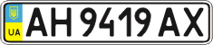 License plate Ukraine, Regular plates (2004)