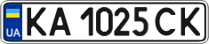 License plate Ukraine, Regular plates (2004)