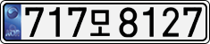 License plate of South Korea, Cars (2007)