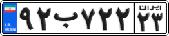 License plate of Iran, Private owners