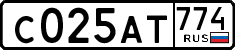 License plate Russia, Cars